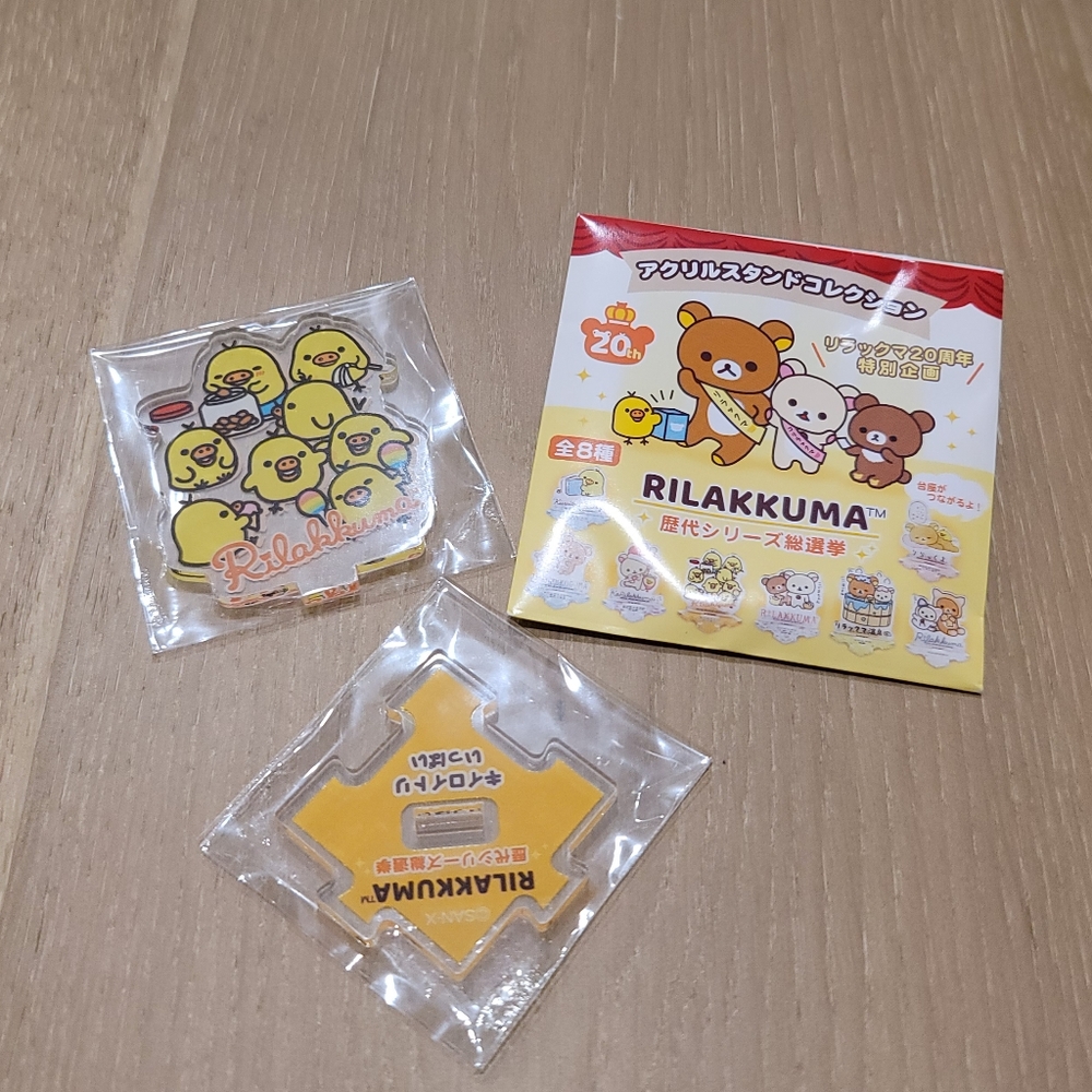 Rilakkuma 20th anniversary limited edition Acrylic Stand Kiiroitori